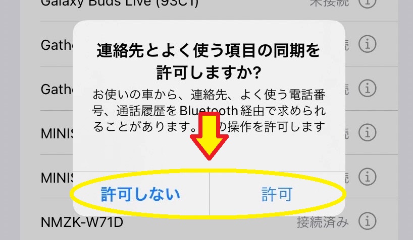 ✳️ NHZP-W63D BLUETOOTH 2022✳️ DAIHATSU 純正ナビ 型式 NHZP-W63D Pioneer Bluetooth テレビ